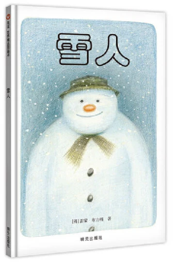 业余爱好者如何利用智能工具提升篮球水平_2