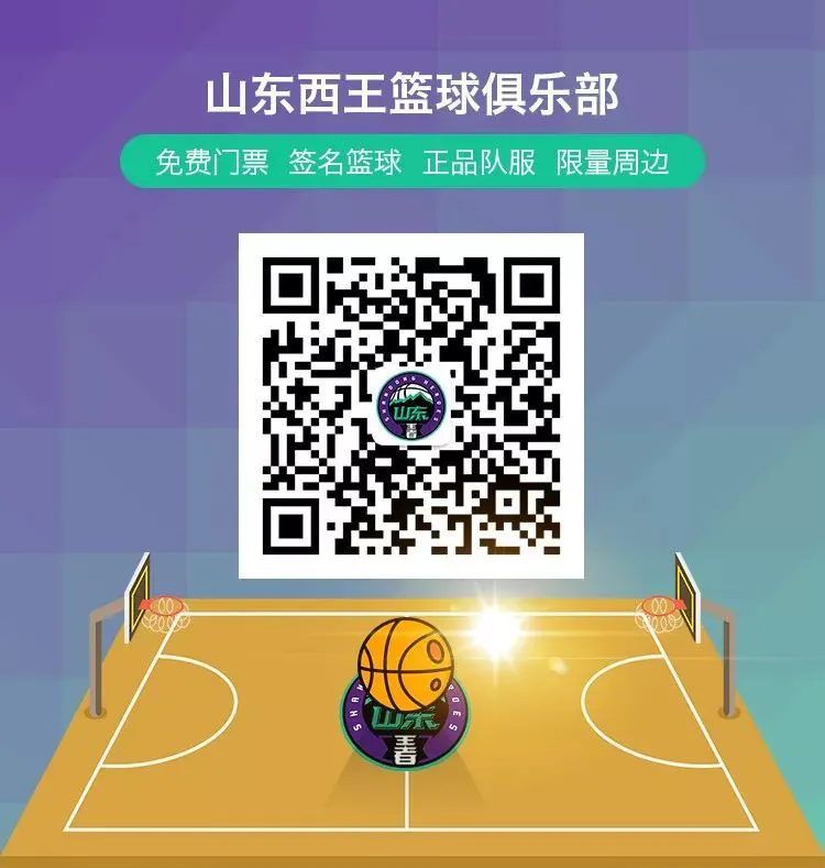 如何结合视频分析进行篮球模拟训练_0