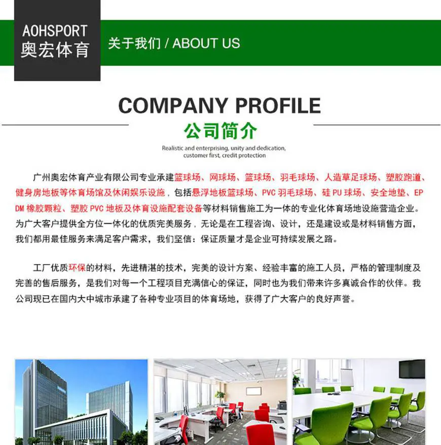 篮球训练计划表控球怎么写_1