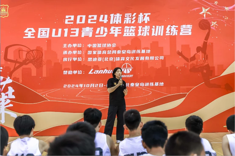 篮球小学生基本功训练教学反思总结_0