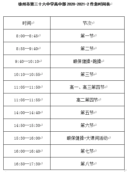 篮球训练歌曲大全_0