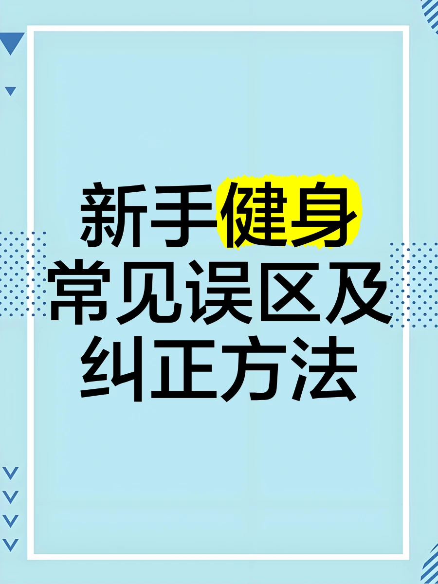 如何在有限时间内最大化篮球训练效果的策略_2