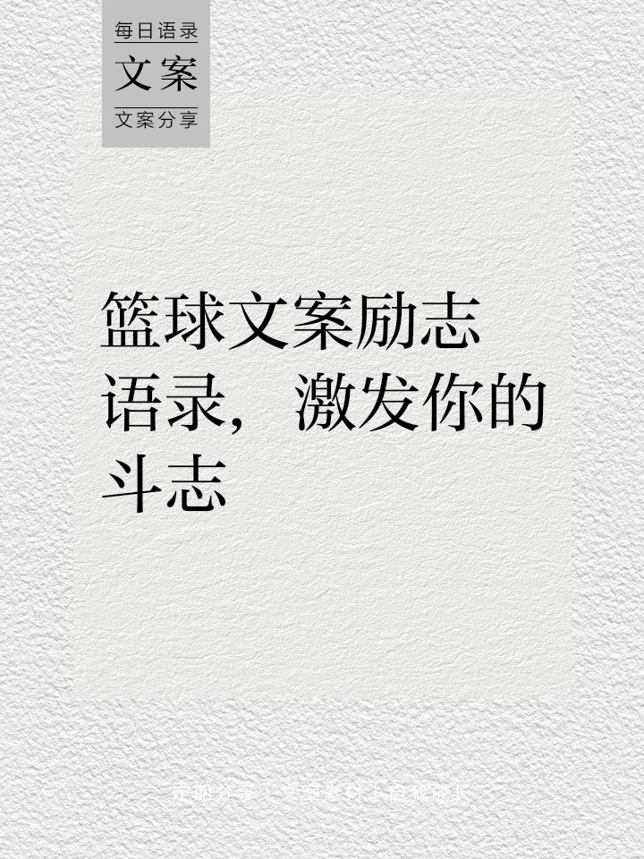 参加杯赛期间如何合理安排饮食和休息_0