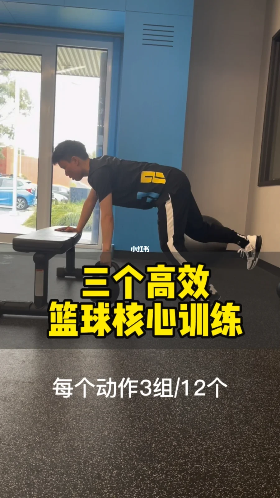 为什么智能穿戴设备对篮球运动员发展重要_1